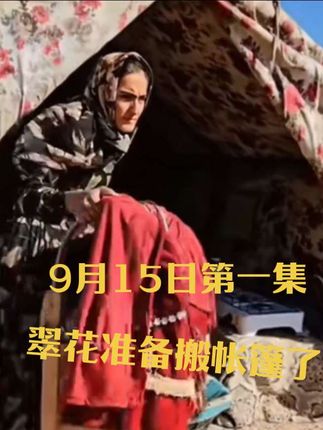 摄影师协同翠花搬帐篷⛺了 小黄车有需要的可以下单支持一下感恩感谢#抖音看世界 #万能的抖音 #助手抖音 #快来看看 #记录生活