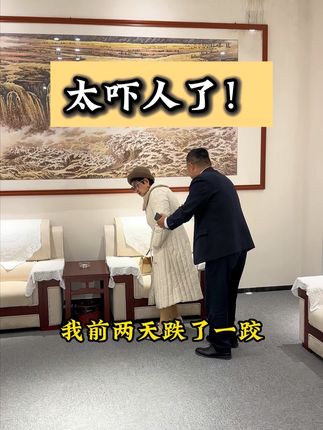 93岁吴妈妈亲身经历告诉你:中老年人补钙太重要了#吴胜明#93岁吴妈妈#养生#健康#补钙