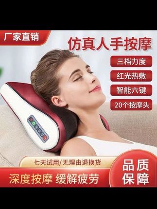 【中秋节好礼】按摩枕颈椎按摩器腰椎肩颈按摩仪电动揉捏多功能靠垫#好物推荐🔥 #强烈推荐 #每日分享 #必备好物 #必备