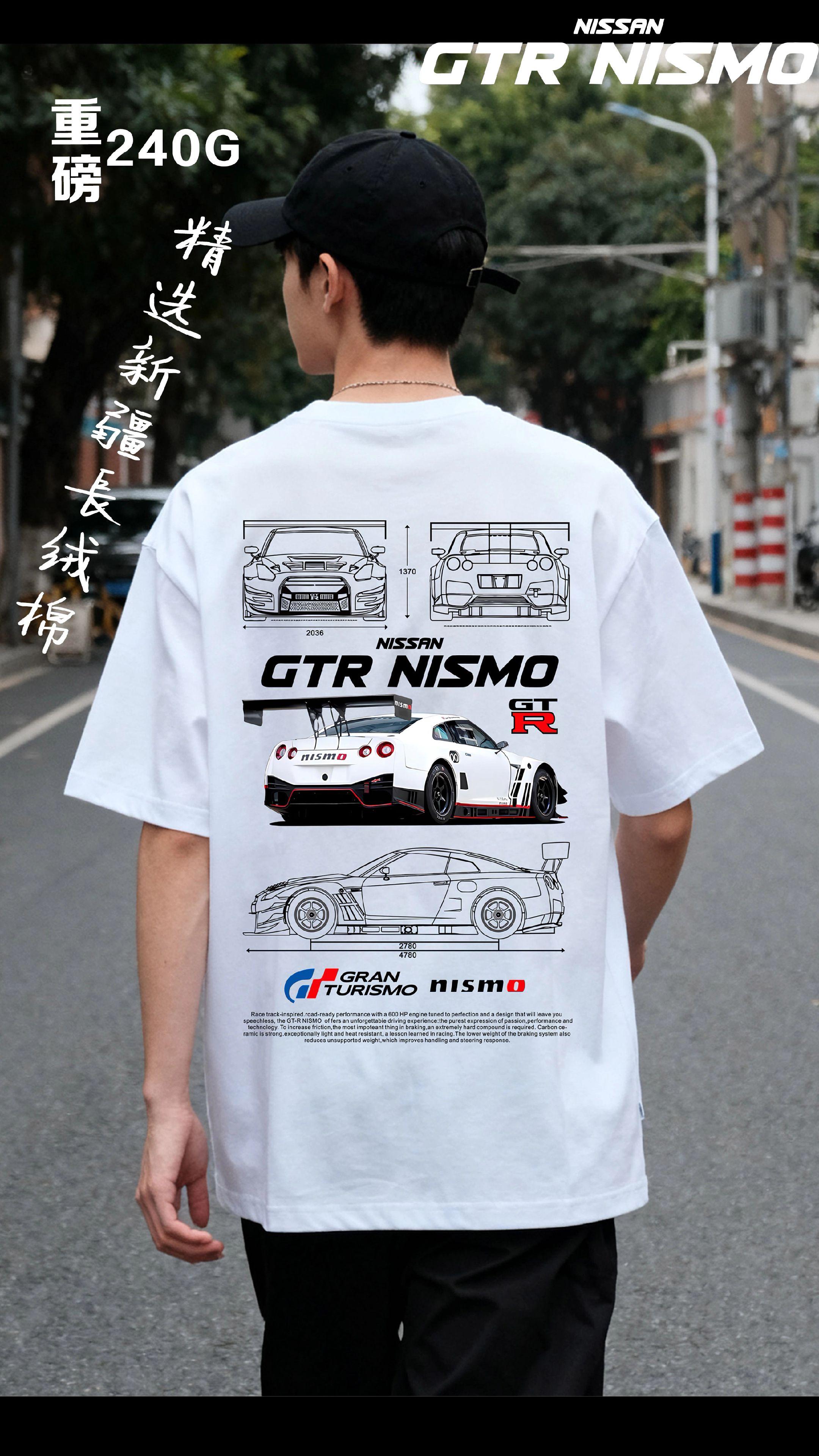战神GTR!艾特出你的好兄弟,他一定给你买#GTR #汽车文化 #爆款短袖 #t恤穿搭