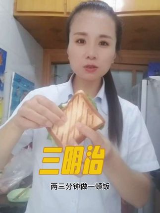 不知道大家有吃早餐的习惯不,我每天不吃早餐好像没过早上一样,缺点啥,有没有跟我一样的#早餐 #太好吃了
