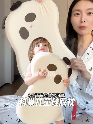 终于蹲到了#科巢 #儿童硅胶枕 的大活动!奶嘴同源硅胶材质,给孩子用起来安全放心!颜值高奶呼呼超萌~透气性好不闷热,需要给娃安排枕头的妈妈放心去入#母婴好物 #儿童枕头 #宝宝睡觉
