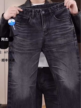进口土库曼斯坦面料激光水洗黑灰色517微喇版型男款牛仔裤#简约大气 #时尚气质穿搭 #牛仔裤推荐 #秋冬穿搭必备 #日常搭配气质穿搭