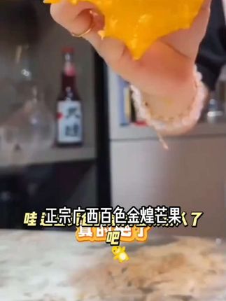 【正宗广西百色金煌芒果】甜心芒10斤带箱核薄肉厚香甜大青芒果