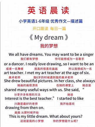#四年级 开始要写,50词英语作文了!孩子没头绪不会写,可以给他准备这本 #英语押题范文 每天读一篇,写好作文并不难!#英语作文 #英语素材