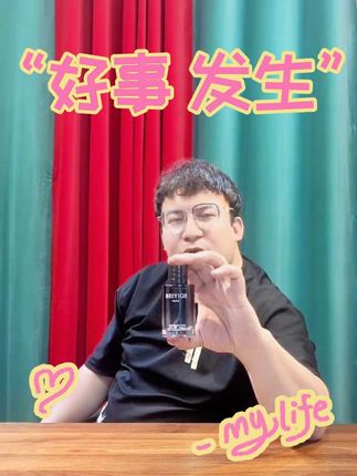 #好物推荐🔥 #好物分享🔥 #好东西一起分享 #好东西一起分享 #好东西一起分享给大家 感谢抖音平台,感谢大家的支持!
