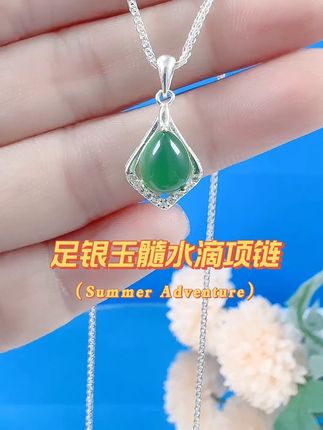 #保质保量纯银饰品 足银玉髓水滴项链#精致女人必备#夏季高级感 #银饰纯银
