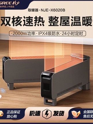 #取暖器#取暖器推荐 #暖风机 #冬天取暖的方式 #取暖器家用小型