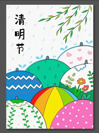 《清明节儿童创意主题画》简单又好看的清明节主题画来啦!一起画起来吧!#清明节主题画 #清明节儿童画 #清明节手抄报 #绘画过程