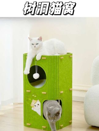 #猫窝 #猫爬架 #宠物用品 #秋冬猫窝 #养猫人