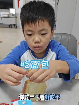 厚切牛乳吐司面包:营养早餐首选 吐司面包【领券立减20元】!750g一箱共20包,性价比拉满!吐司厚切超实在,咬下满是浓郁牛乳香,松软绵密不噎口。早餐配热饮,30秒搞定营养一餐;饿了当加餐,抗饿又美味。独立包装方便携带,不管是赶早八还是办公室充饥,都是超实用选择,囤它准没错!#吐司面包 #面包 #孩子早餐 #早餐吃什么 #超便宜超划算