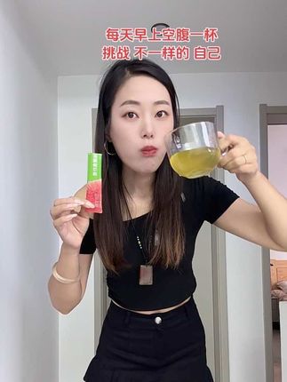 管不住嘴迈不开腿,每天早上空腹一杯,轻松一整天,酸酸甜甜的柚子味,温水冲泡!都是独立包装,携带也方便,赶紧来试试吧!#双柚膳食纤维粉#膳食纤维#好喝不贵 #仙女都在喝什么 #亲测分享