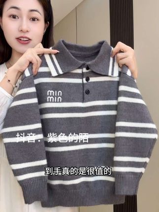 男童秋冬灰色POLO领条纹针织衫毛衣 精选亲肤针织面料,细腻软糯不扎肤#舒适穿搭 #儿童俏皮可爱穿搭 #国庆出游 #男童毛衣 #儿童毛衣