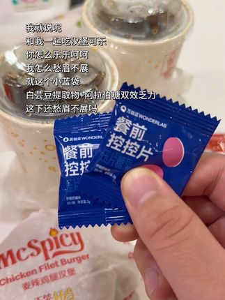 谁还愁眉苦脸的!我看看!#万益蓝#万益蓝wonderlab