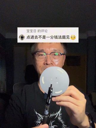 #金属手机支架 #手机支架推荐 #新人福利第一单 #超便宜超划算