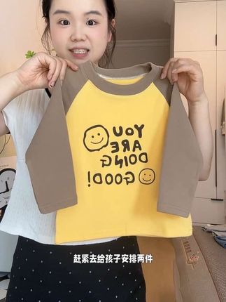 #高品质童装 #超便宜超划算#儿童秋款#秋款上新
