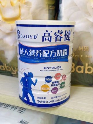 高睿健成人营养配方奶粉 #母婴好物 #成人奶粉 #中老年奶粉 #高睿健成人奶粉 #高睿健