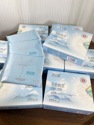 持证上岗的卫生巾 姐妹们真的可以闭眼入!#姨妈巾 #卫生巾 #草本伊卫生巾 #强烈推荐 #女生必备