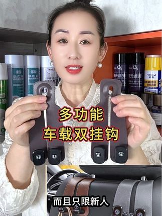 带车标汽车座椅车载挂钩后座车载椅背挂钩车内多功能后排加厚挂件#车载座椅挂钩 #汽车收纳 #汽车挂钩
