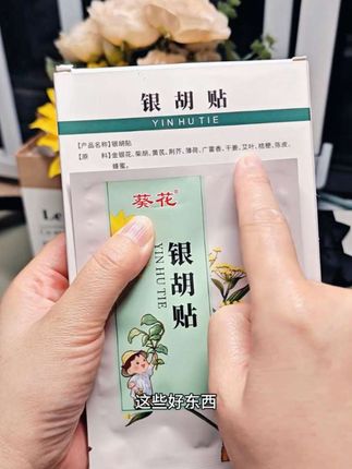 一场秋雨一场寒,昨天又降温了,有经验的妈妈家里都提前囤了这个#母婴好物 #宝妈推荐 #科学育儿 #当妈的都懂 #家里萌娃