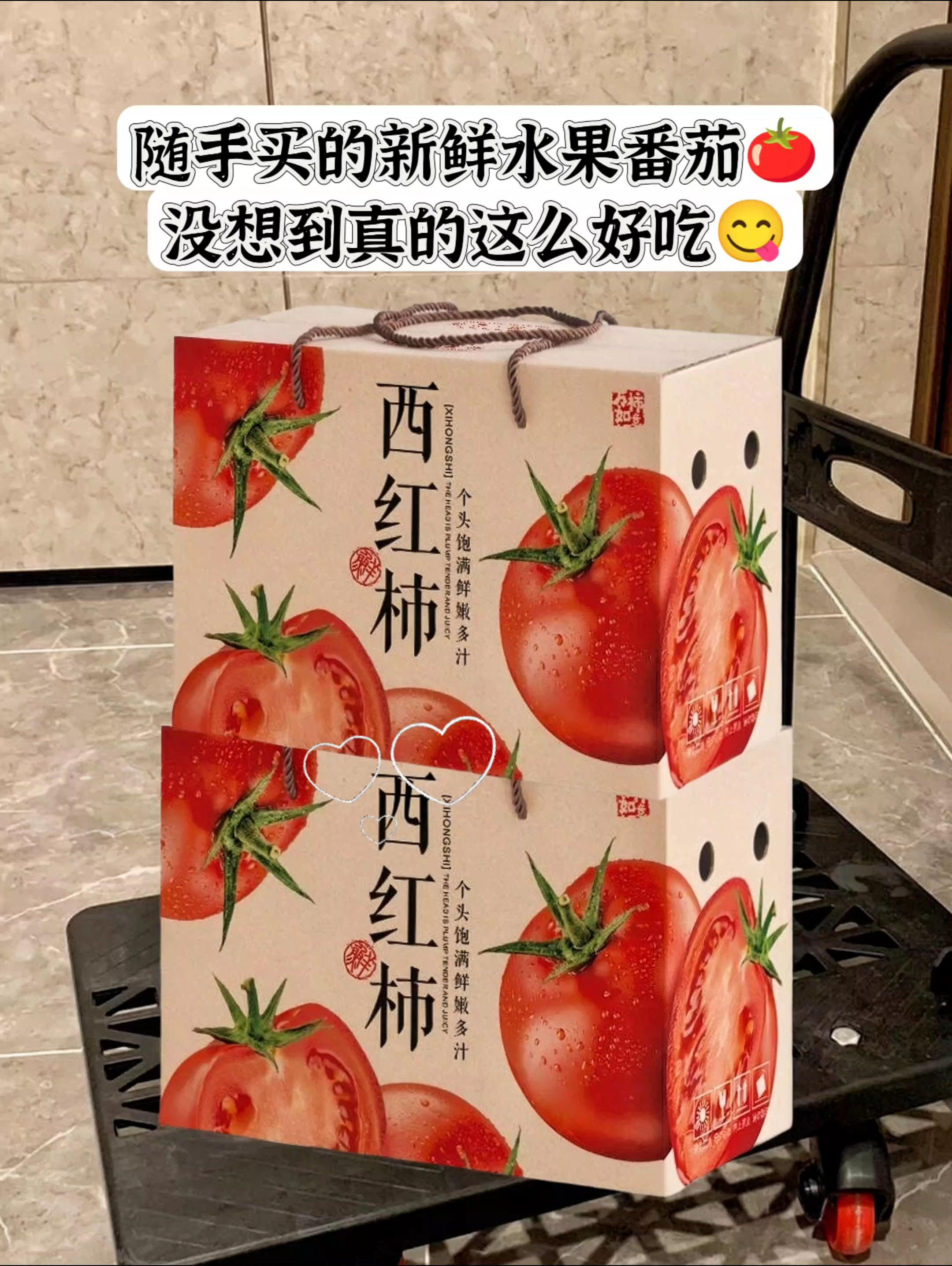新鲜西红柿。新鲜西红柿:夏日餐桌的“酸甜宝藏” 刚摘下的新鲜西红柿,果皮薄亮、果肉饱满,咬一口汁水进溅,酸甜直沁心脾。生吃能当水果,配糖凉拌解腻;切片炒鸡蛋,酸甜裹着蛋香超下饭;熬汤煮面时丢几颗,汤底鲜得不用加味精。不管生吃还是熟做,都藏着清爽的夏日味,家常饮食少不了它。 #西红柿 #番茄 #优质农产品 #新鲜采摘 #瓜果蔬菜