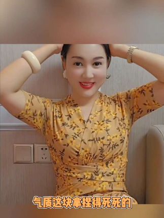 女装连衣裙弹力印花T006856 #每日分享 #女神 #优雅气质 #看过来