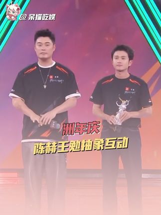 场上较劲场下唠嗑,陈赫王勉合体太会整活!#陈赫王勉齐聚疯火明星赛#三角洲行动