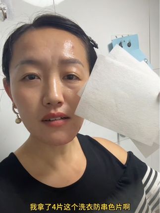 不小心把丫头的衣服泡染色了,用了几片洗衣防串色片,没想到真的洗干净了,衣服混洗怕串色染色的,一定试试它#防串色洗衣片 #强烈推荐 #洗衣神器