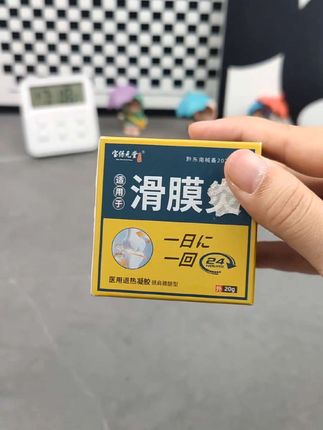 #草本 #草本植物 #在抖音入手的好东西 #无限回购的宝藏单品 #男士神仙单品