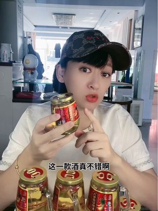 东北特产人参虫草枸杞酒,养生酒 #好物推荐🔥