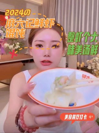 学生党上班族懒人党必备💓#学生党 #上班族 #美食推荐 夜宵来一碗💓舒服😌早餐来一碗💓营养👍#营养早餐 #深夜放毒 汤鲜肉嫩 小朋友的营养早餐🍳