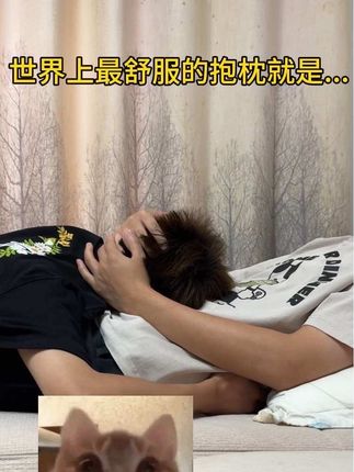其实有你就很好 #腹肌 #薄肌 #体育生