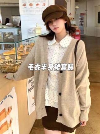 v领毛衣外套 +花边收腰衬衫+灯芯绒半身裙#今日穿搭 #高级感穿搭 #甜美穿搭 #显白穿搭 #优雅气质