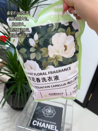 最爱的山茶花香,而且特别大包,能用好久#生活必备 #种草好物推荐 #提升幸福感好物 #好物推荐分享