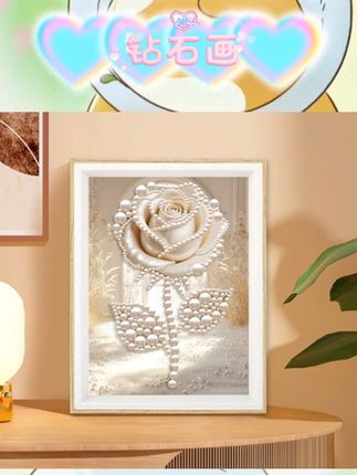 宝子们😉挖到宝啦!操作超简单,新手也能轻松上手,满满的成就感💕用的是高透光树脂钻和优质布面,布纹细腻,钻超闪✨成品精致又好看,摆在客厅桌面超吸睛,当珍珠小摆件太合适啦。送女生超棒,谁能拒绝这份浪漫呀#手工DIY #客厅摆件 #送女生礼物