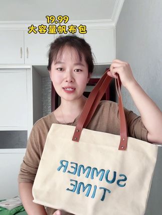 上班 上学的 或者当个妈咪包都特别值,容量大,毛帆布面料,价格划算#包包