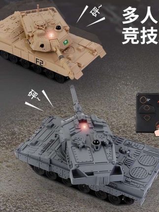 迷你小型遥控开炮对战坦克红外生命音效仿真履带越野儿童玩具汽车#遥控坦克 #坦克玩具 #坦克车玩具 #玩具车 #儿童坦克玩具