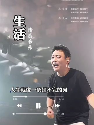 生活不容易 且行且珍惜 #祁隆#生活#祁隆音乐作品