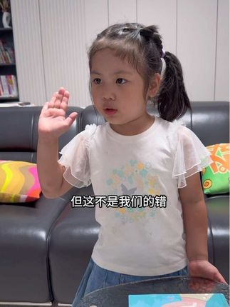 郭老师又来讲课了,善解人意不是要自己难过让别人开心,你懂了吗#童言童语 #亲子互动