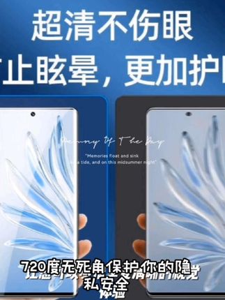 适用OPPOReno13防窥钢化膜720度全方位上下左右防偷窥手机膜防摔