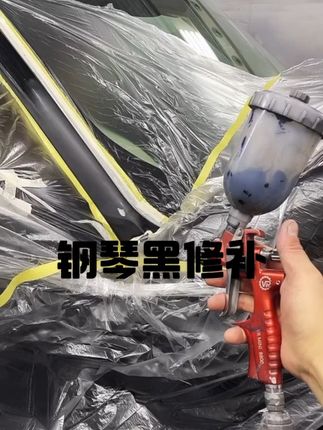 别说为什么修补,原厂漆修补的我都见了不少! #8800mini修补喷枪 优点,细腻,很细腻,非常细腻!