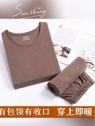 降温了,给老爸老公来一套,舒适又保暖。#面料柔软舒适 #贴身衣物 @DOU+小助手