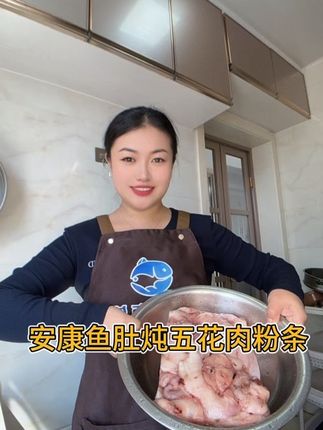 酱焖鱼肚五花肉粉条太香了#美食 #海鲜 #安康鱼肚