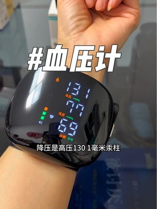 这才是爸妈想要的#血压计 操作简单,测量准确,冬天不用卷袖子,太方便了#手腕式血压计#工厂一手货