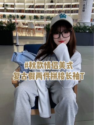 许华升你太会选潮牌了!让我穿成自己心中白月光的样子#流光机能风穿搭太有生命力了 #早秋中性风穿搭 #许华升代言#男女同款#情侣款