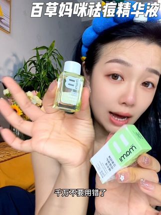 #平价好物 #强烈推荐 #好物推荐🔥 #种草好物 #自用好物推荐 @DOU+上热门 @DOU+小助手