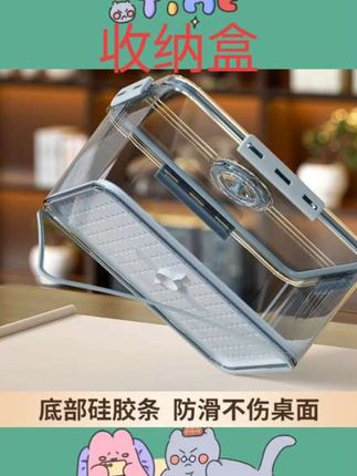#收纳盒 茶具茶杯置物架收纳盒防尘整理透明放装杯子功夫茶壶酒杯带盖子整体橱柜#收纳架