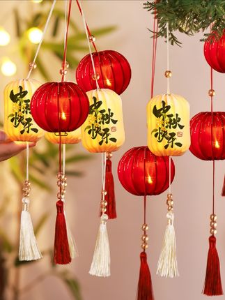 中秋国庆氛围拉满!发光小灯笼超百搭 中秋国庆双节,这款发光小灯笼,家里、庭院、道路都能挂,氛围感直接拉满!#中秋节灯笼 #发光小灯笼#中秋国庆装饰 #氛围感小灯笼 #无限回购的宝藏单品
