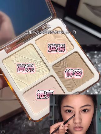 橘朵修容盘也来大羊毛了!平价好用,新手小白闭眼入!#平价彩妆 #修容 #橘朵