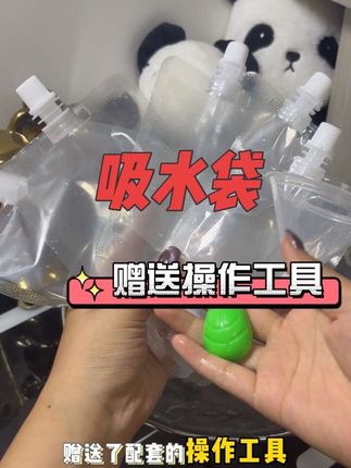 几毛钱的快乐 快来耗羊毛啊